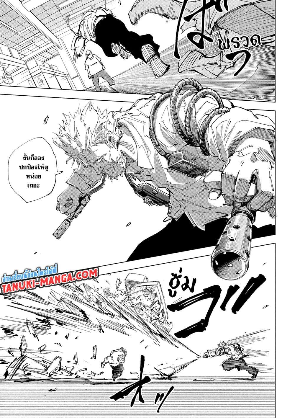 Manga-lc-com อ่านมังงะ อ่านการ์ตูน ออนไลน์ ฟรี Sakamoto Days ตอนที่ 1 2 3 4 5 6 7 8 9 10 11 12 13 14 ฟรี ไม่มีโฆษณา Manga-lc - อ่าน มังงะ อ่าน การ์ตูน ออนไลน์ อ่านมังงะ ฟรี