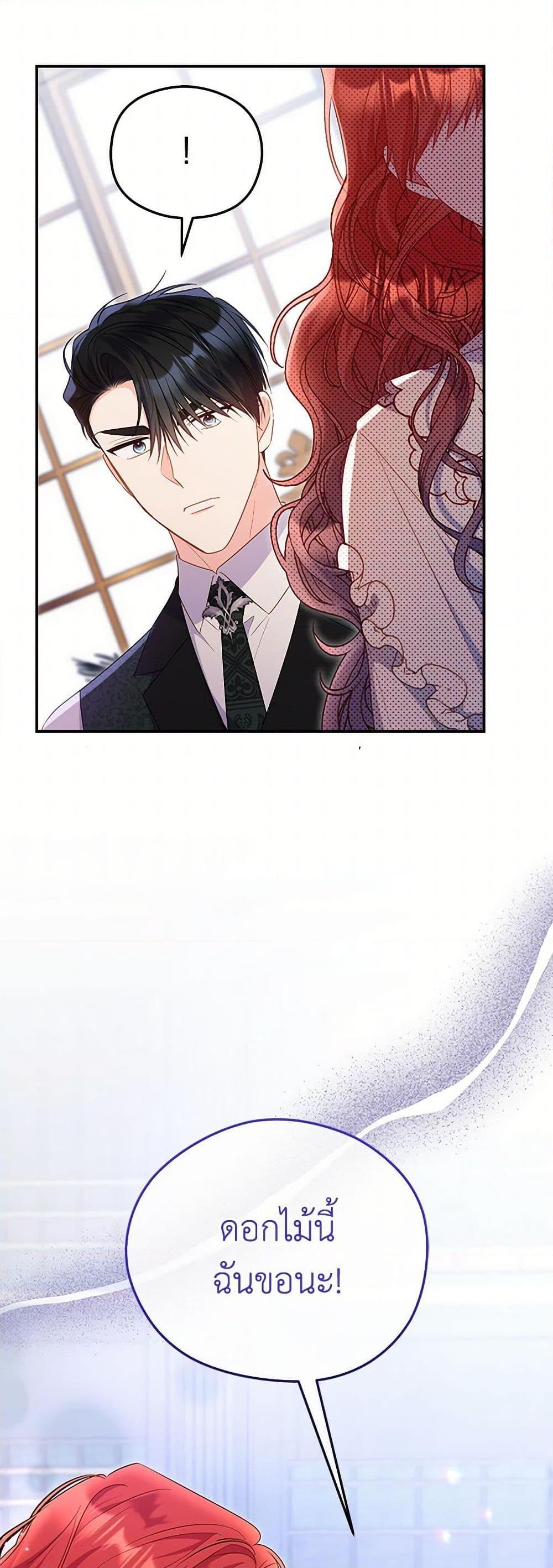 Manga-lc-com อ่านมังงะ อ่านการ์ตูน ออนไลน์ ฟรี The Villainess Captured the Grand Duke ตอนที่ 1 2 3 4 5 6 7 8 9 10 11 12 13 14 ฟรี ไม่มีโฆษณา Manga-lc - อ่าน มังงะ อ่าน การ์ตูน ออนไลน์ อ่านมังงะ ฟรี