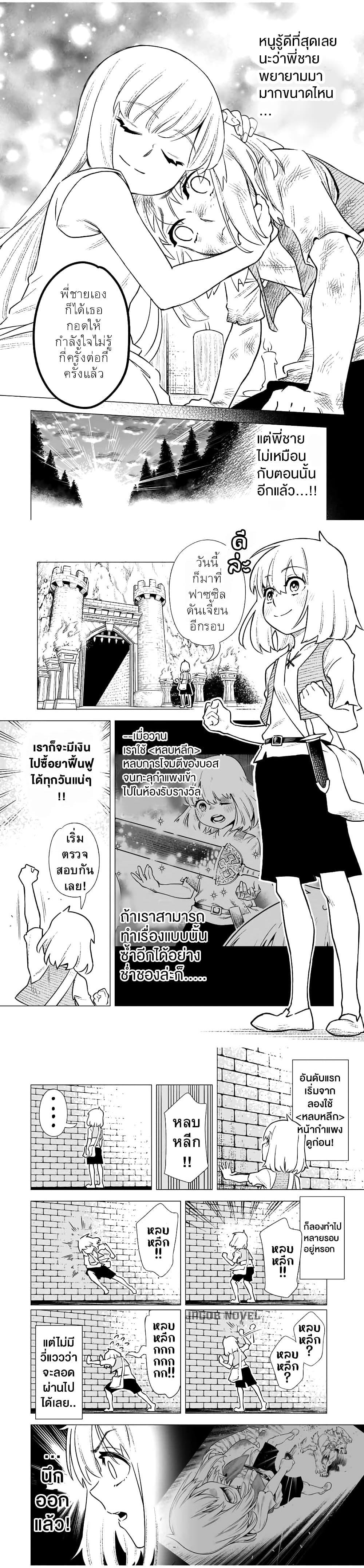 Manga-lc-com อ่านมังงะ อ่านการ์ตูน ออนไลน์ ฟรี Saijaku na Boku wa “Kabenuke Bugs” de Nariagaru ตอนที่ 1 2 3 4 5 6 7 8 9 10 11 12 13 14 ฟรี ไม่มีโฆษณา Manga-lc - อ่าน มังงะ อ่าน การ์ตูน ออนไลน์ อ่านมังงะ ฟรี