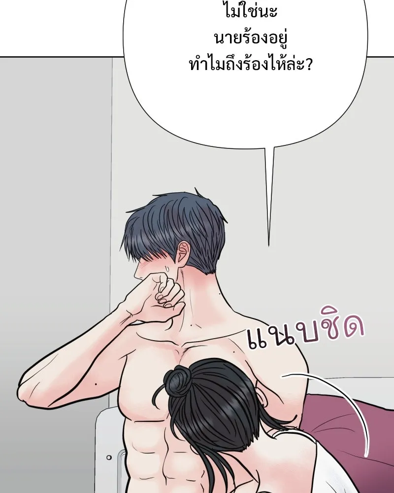 รักนี้ไม่ต้องมีเซนส์ ตอนที่ 75 รูปที่ 131