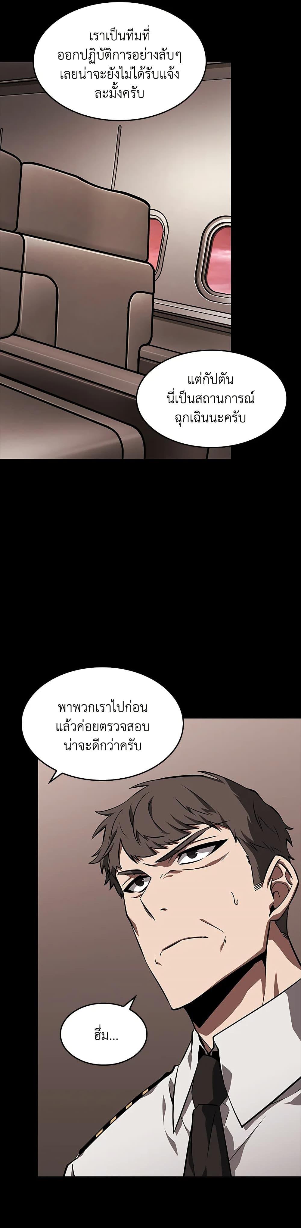 Manga-lc-com อ่านมังงะ อ่านการ์ตูน ออนไลน์ ฟรี Tomb Raider King ราชันย์จอมโจรปล้นสุสาน ตอนที่ 1 2 3 4 5 6 7 8 9 10 11 12 13 14 ฟรี ไม่มีโฆษณา Manga-lc - อ่าน มังงะ อ่าน การ์ตูน ออนไลน์ อ่านมังงะ ฟรี