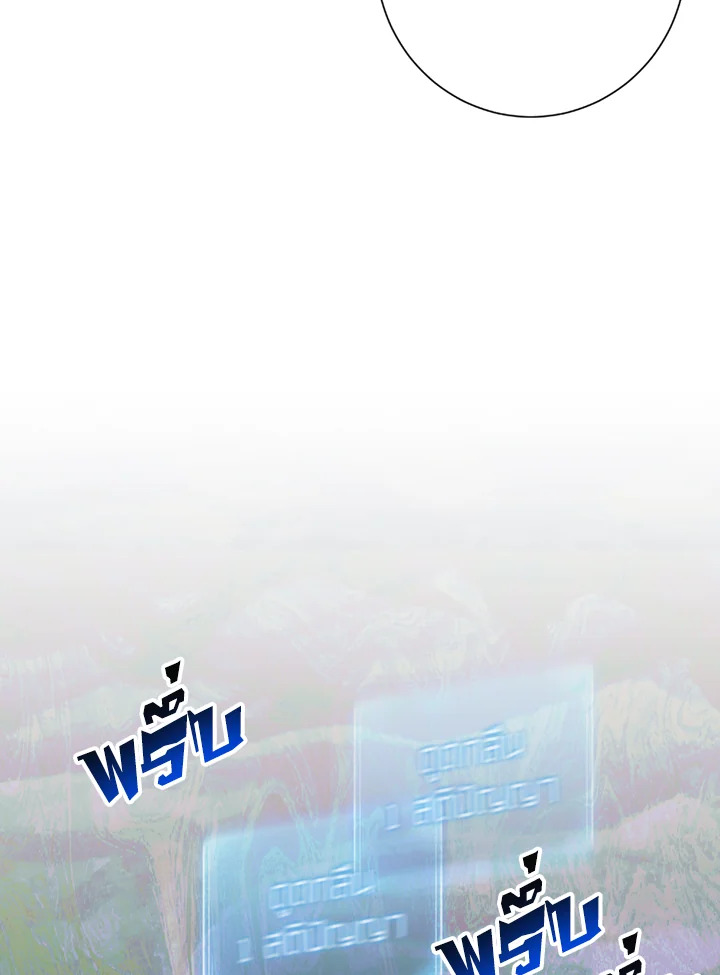 พลทหารโครงกระดูกผู้ม ตอนที่ 123 รูปที่ 34