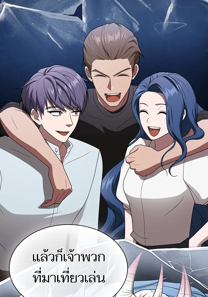 ผู้เล่นขั้นเทพแห่งหอคอยฝึกสอน ตอนที่ 203 รูปที่ 34