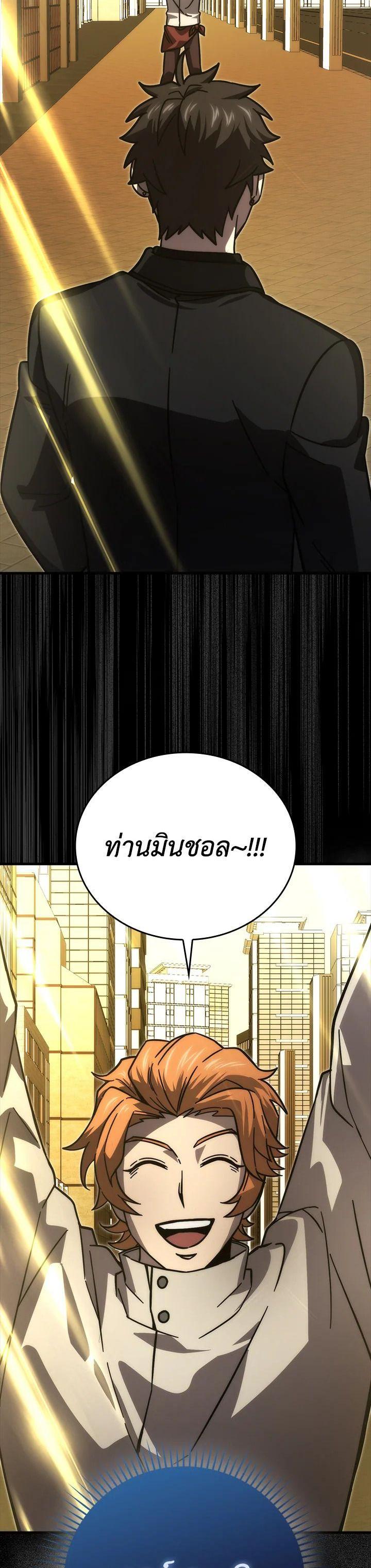 Manga-lc-com อ่านมังงะ อ่านการ์ตูน ออนไลน์ ฟรี The Demon King Levels Up ตอนที่ 1 2 3 4 5 6 7 8 9 10 11 12 13 14 ฟรี ไม่มีโฆษณา Manga-lc - อ่าน มังงะ อ่าน การ์ตูน ออนไลน์ อ่านมังงะ ฟรี