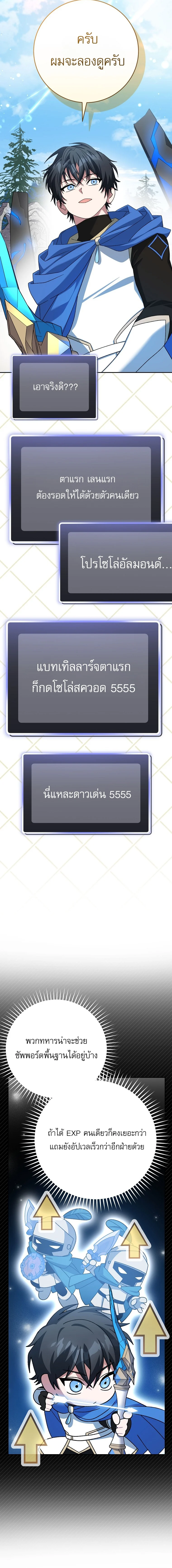 Manga-lc-com อ่านมังงะ อ่านการ์ตูน ออนไลน์ ฟรี Genius Archer’s Streaming ตอนที่ 1 2 3 4 5 6 7 8 9 10 11 12 13 14 ฟรี ไม่มีโฆษณา Manga-lc - อ่าน มังงะ อ่าน การ์ตูน ออนไลน์ อ่านมังงะ ฟรี