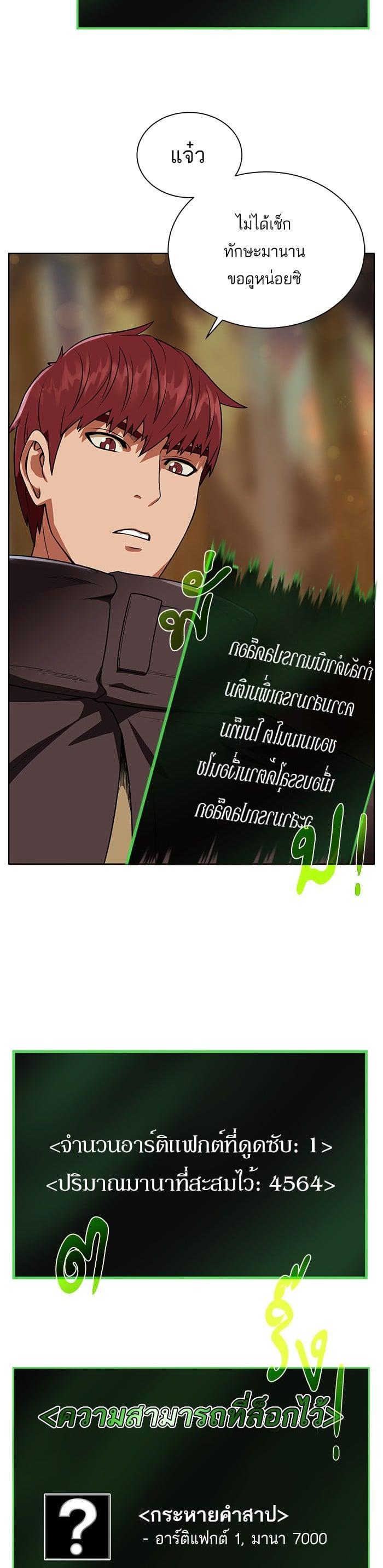 Manga-lc-com อ่านมังงะ อ่านการ์ตูน ออนไลน์ ฟรี Dungeons and Artifacts ตอนที่ 1 2 3 4 5 6 7 8 9 10 11 12 13 14 ฟรี ไม่มีโฆษณา Manga-lc - อ่าน มังงะ อ่าน การ์ตูน ออนไลน์ อ่านมังงะ ฟรี