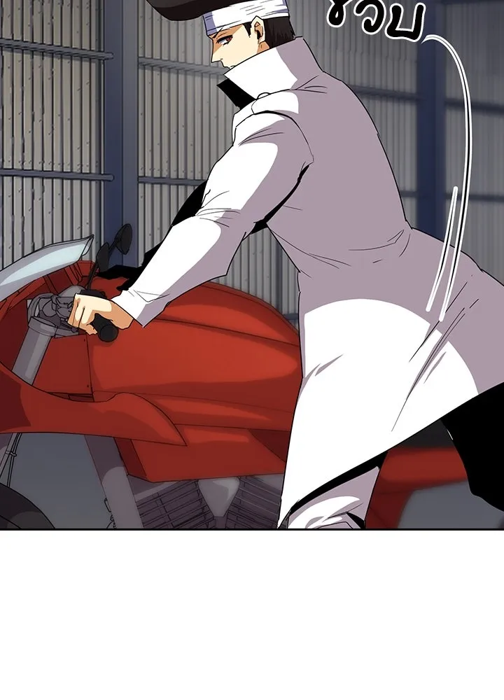 นักเลงกระจอกย้อนเวลามาทวงแค้น ตอนที่ 24 รูปที่ 16