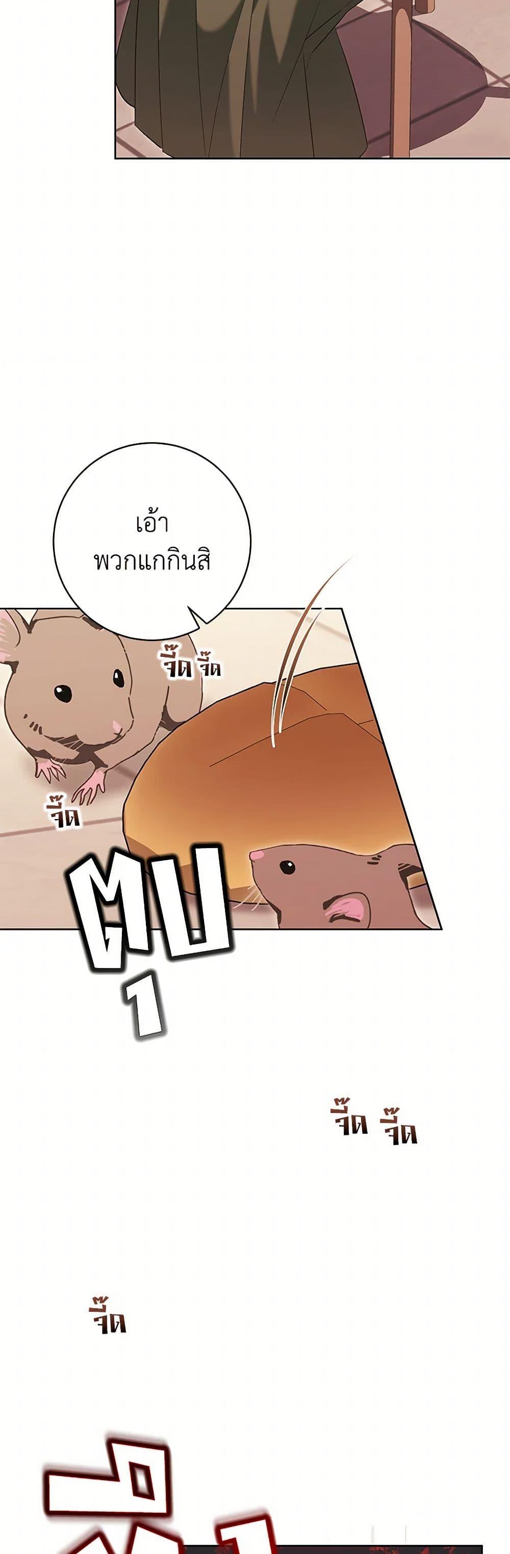 Manga-lc-com อ่านมังงะ อ่านการ์ตูน ออนไลน์ ฟรี The Wicked Ladies in Waiting ตอนที่ 1 2 3 4 5 6 7 8 9 10 11 12 13 14 ฟรี ไม่มีโฆษณา Manga-lc - อ่าน มังงะ อ่าน การ์ตูน ออนไลน์ อ่านมังงะ ฟรี