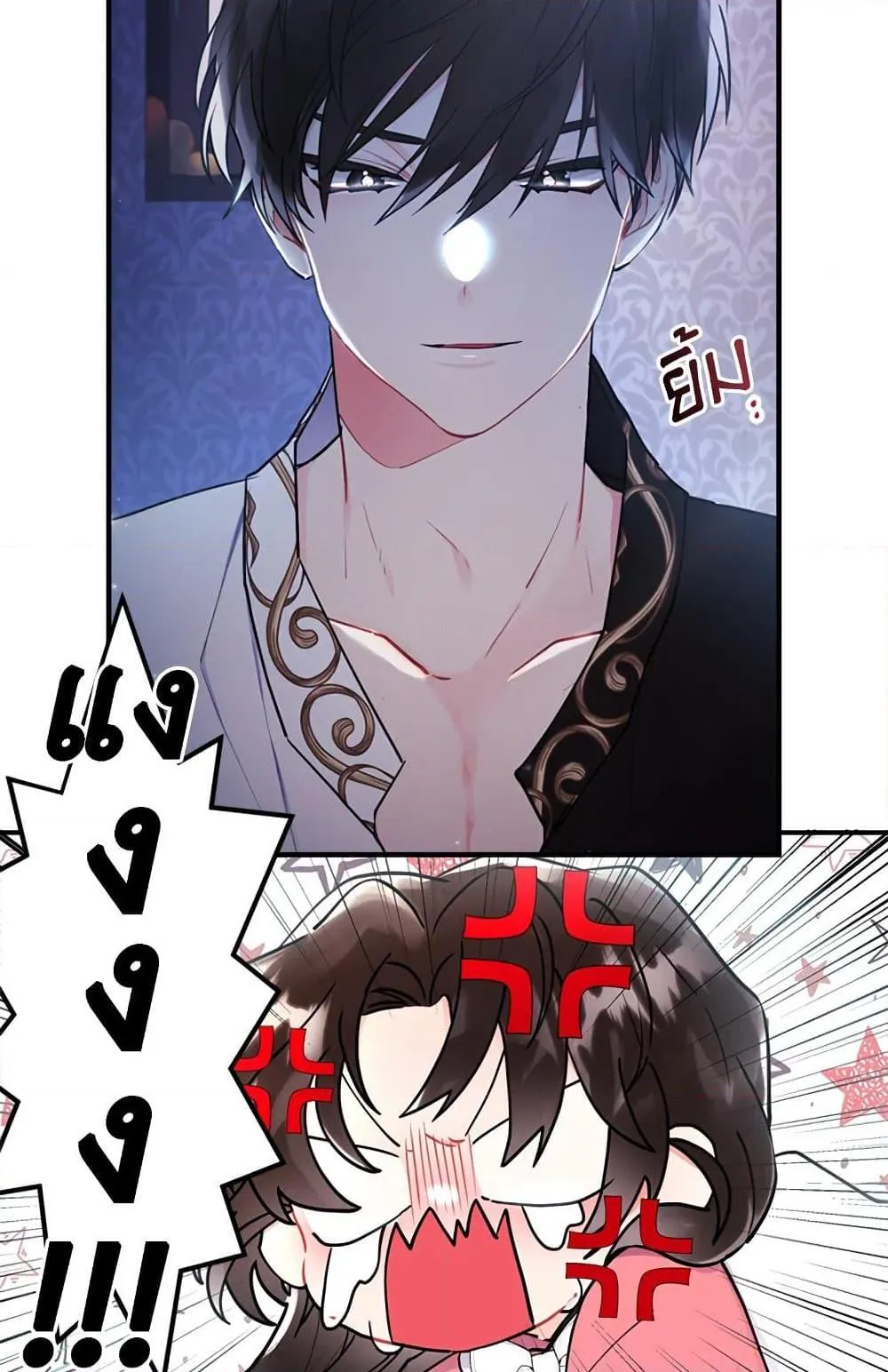 I Became the Male Lead_s Adopted Daughter ฉ_นกลายเป_นล_กสาวบ_ญธรรมของท_านดย_ก ตอนที่ ตอนที่ 25 รูปที่ 68