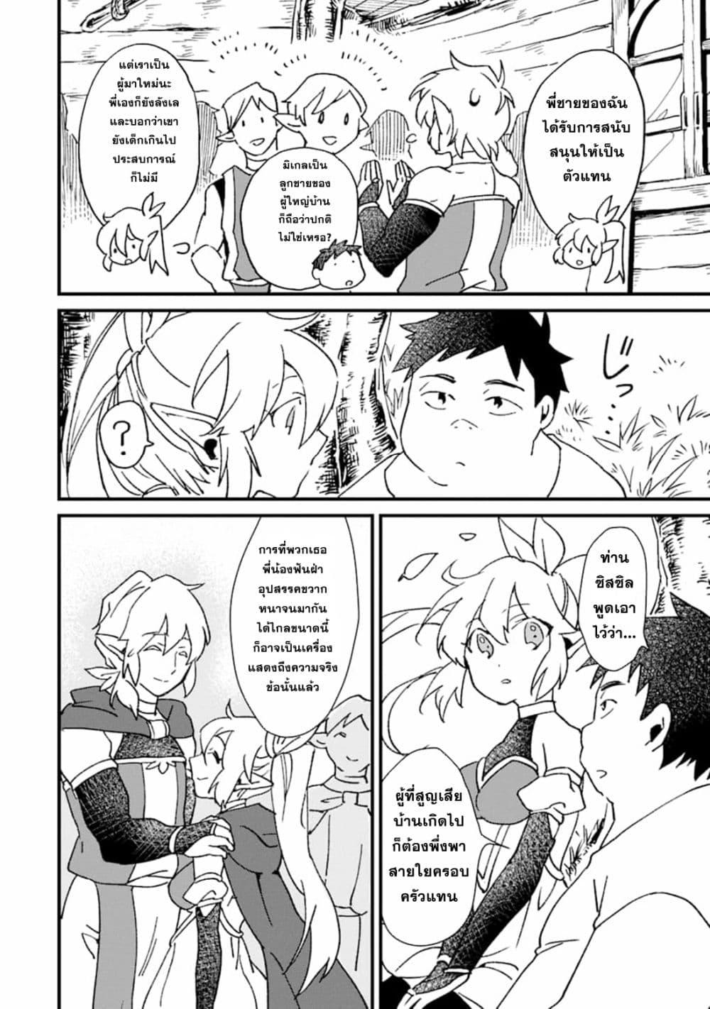 Manga-lc-com อ่านมังงะ อ่านการ์ตูน ออนไลน์ ฟรี Saikyou Yuusha wa Oharai Hako Maou ni nattara zutto Ore no Musou Return ตอนที่ 1 2 3 4 5 6 7 8 9 10 11 12 13 14 ฟรี ไม่มีโฆษณา Manga-lc - อ่าน มังงะ อ่าน การ์ตูน ออนไลน์ อ่านมังงะ ฟรี