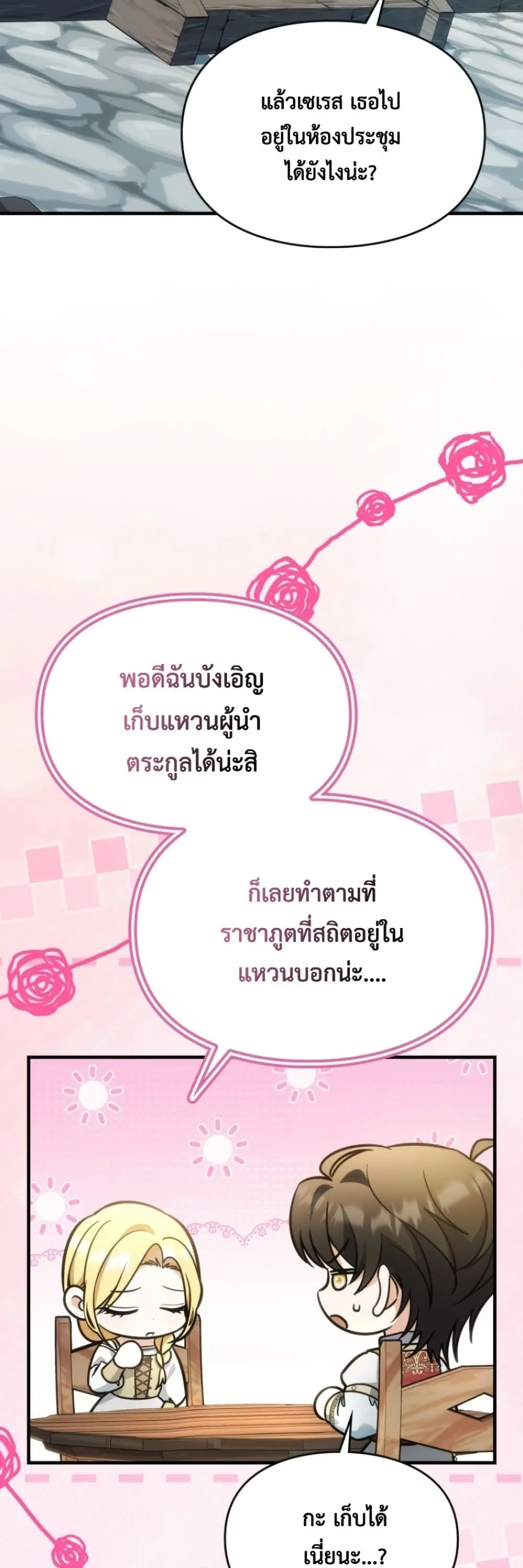 Manga-lc-com อ่านมังงะ อ่านการ์ตูน ออนไลน์ ฟรี Time Healer Ceres ตอนที่ 1 2 3 4 5 6 7 8 9 10 11 12 13 14 ฟรี ไม่มีโฆษณา Manga-lc - อ่าน มังงะ อ่าน การ์ตูน ออนไลน์ อ่านมังงะ ฟรี
