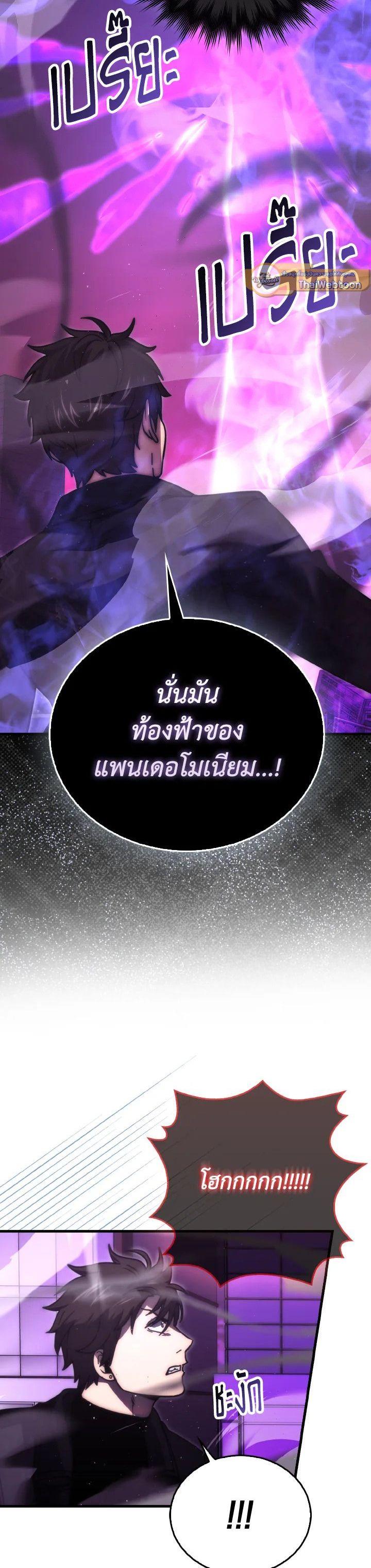 Manga-lc-com อ่านมังงะ อ่านการ์ตูน ออนไลน์ ฟรี The Demon King Levels Up ตอนที่ 1 2 3 4 5 6 7 8 9 10 11 12 13 14 ฟรี ไม่มีโฆษณา Manga-lc - อ่าน มังงะ อ่าน การ์ตูน ออนไลน์ อ่านมังงะ ฟรี