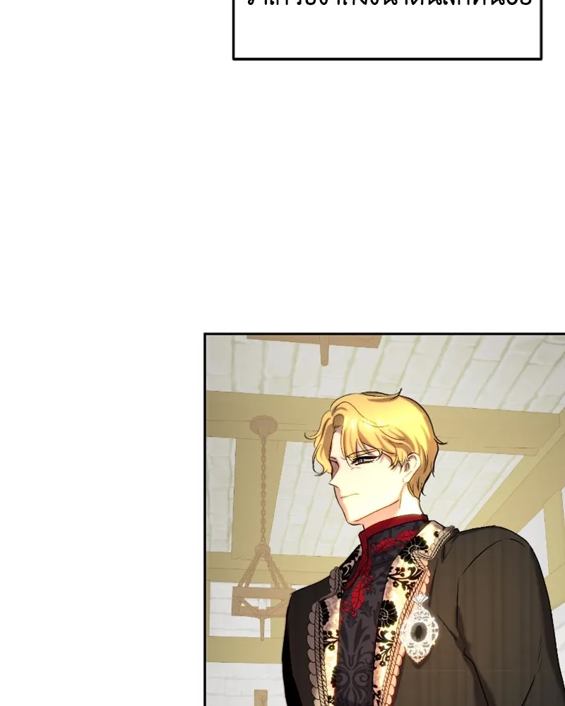 เจ้าหญิงคลั่งแห่งวังหลวง ตอนที่ 44 รูปที่ 88