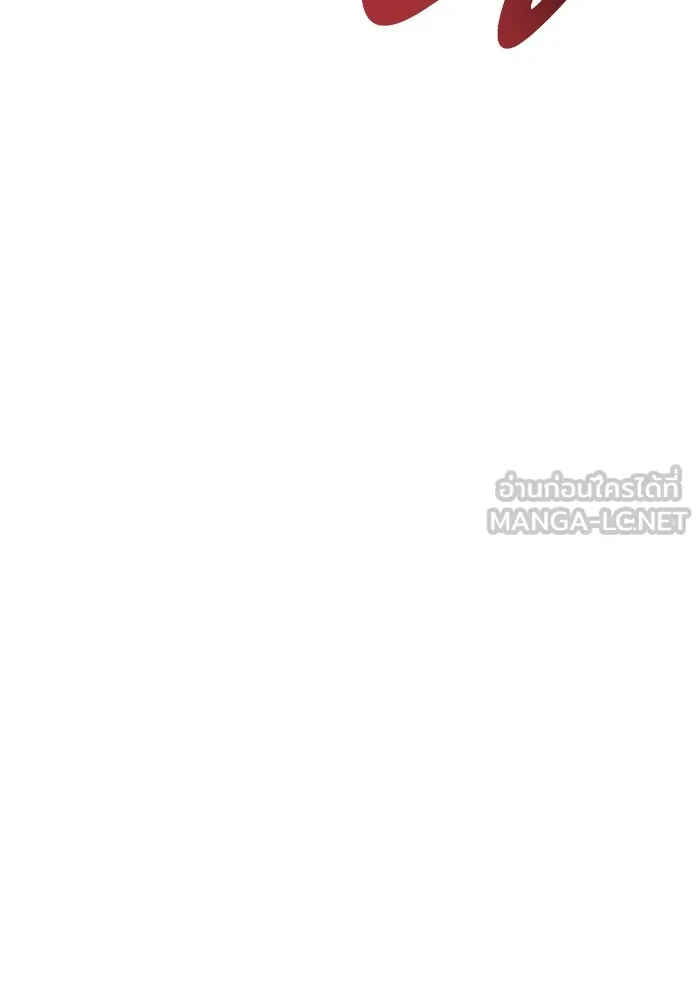 ยอดคนเลเวลทะลุ ตอนที่ 41 วิทยายุทธ์ (6) รูปที่ 204