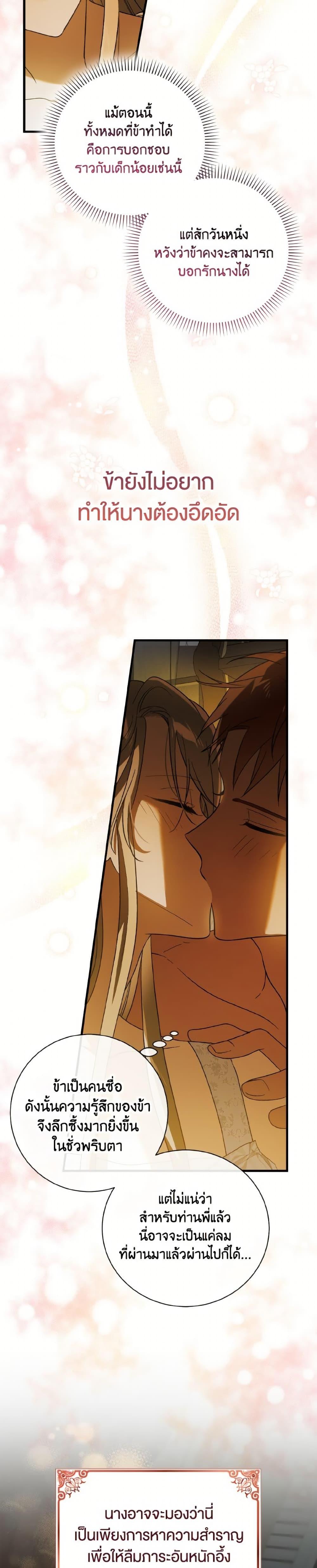 Manga-lc-com อ่านมังงะ อ่านการ์ตูน ออนไลน์ ฟรี A Way to Protect the Lovable You ตอนที่ 1 2 3 4 5 6 7 8 9 10 11 12 13 14 ฟรี ไม่มีโฆษณา Manga-lc - อ่าน มังงะ อ่าน การ์ตูน ออนไลน์ อ่านมังงะ ฟรี