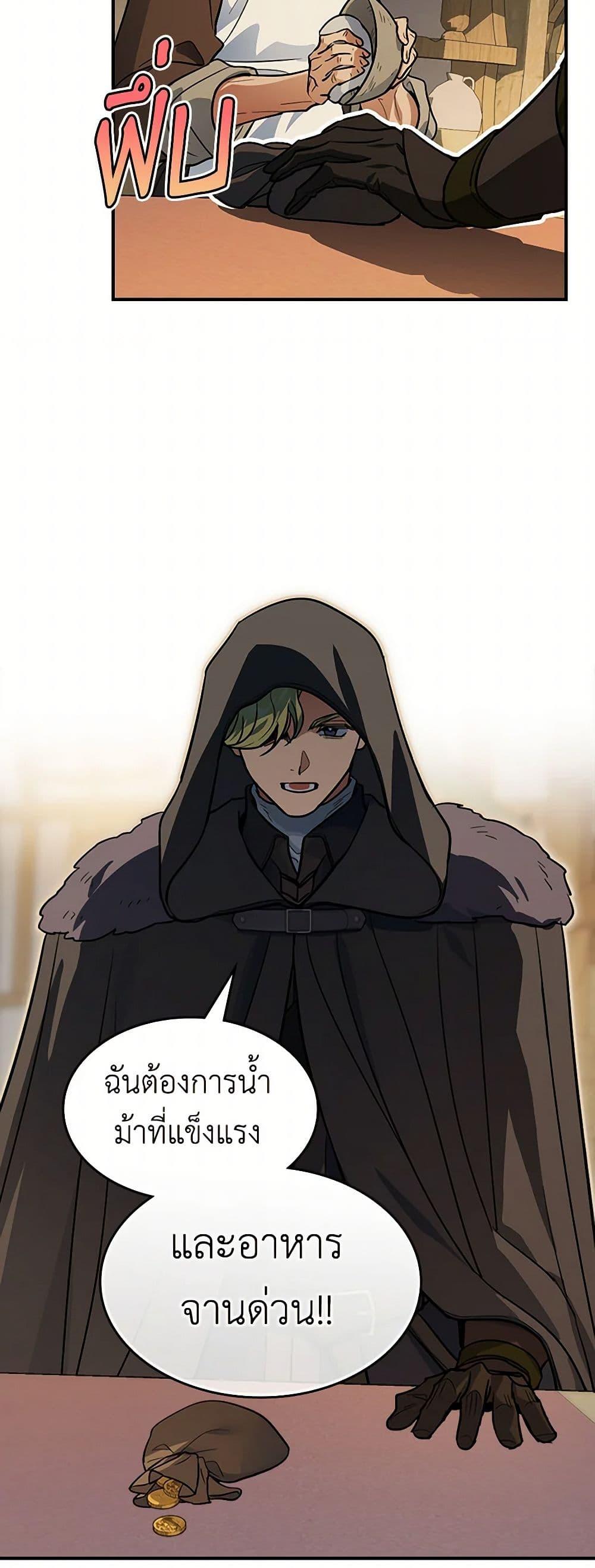 Manga-lc-com อ่านมังงะ อ่านการ์ตูน ออนไลน์ ฟรี The Lady and the Beast ตอนที่ 1 2 3 4 5 6 7 8 9 10 11 12 13 14 ฟรี ไม่มีโฆษณา Manga-lc - อ่าน มังงะ อ่าน การ์ตูน ออนไลน์ อ่านมังงะ ฟรี