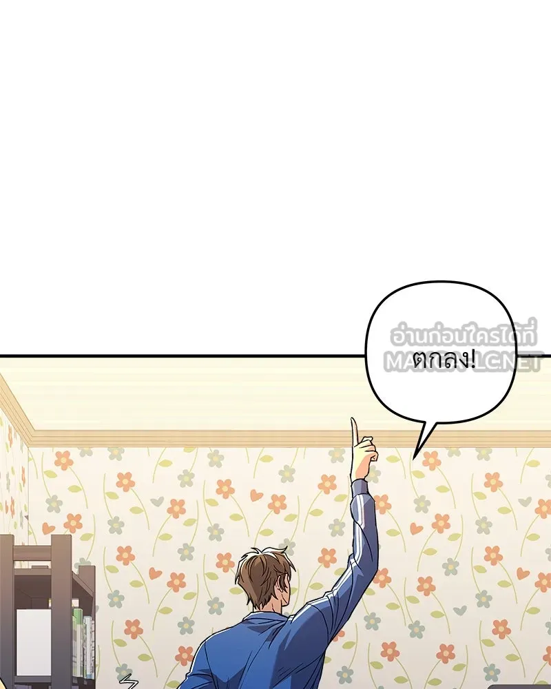 สัปดาห์นี้งดอัปตอนใหม่ ตอนที่ 58 รูปที่ 168