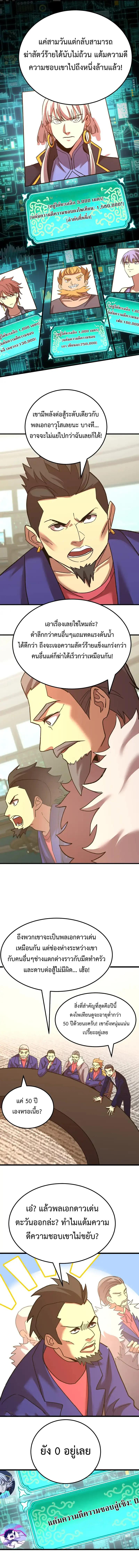 Manga-lc-com อ่านมังงะ อ่านการ์ตูน ออนไลน์ ฟรี Logging 10,000 Years into the Future ตอนที่ 1 2 3 4 5 6 7 8 9 10 11 12 13 14 ฟรี ไม่มีโฆษณา Manga-lc - อ่าน มังงะ อ่าน การ์ตูน ออนไลน์ อ่านมังงะ ฟรี