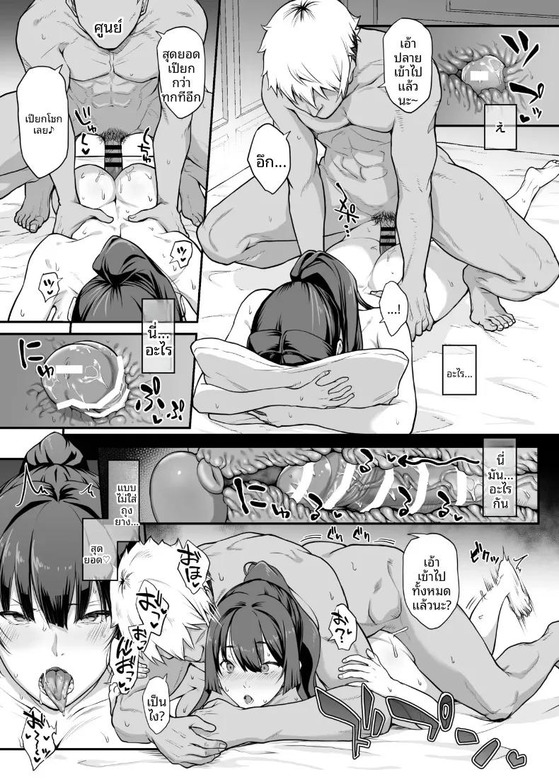 Doujin-Lc- อ่าน โดจิน มังฮวา เกาหลี ญี่ปุ่น จีน แปลไทย เป็นไปไม่ได้หรอกที่แฟนสุดเเกร่งของผมจะไปหลงเพลย์บอย (Kaedeko, yozo) ตอนที่ 1 2 3 4 5 6 7 8 9 10 11 12 13 14 ฟรี ไม่มีโฆษณา อ่าน โดจิน Manhwa เกาหลี ญี่ปุ่น จีน เรามีครบ คัดมาให้เน้นๆ โดจิน 18+ รับประกันความฟินโดย  Doujin Lc