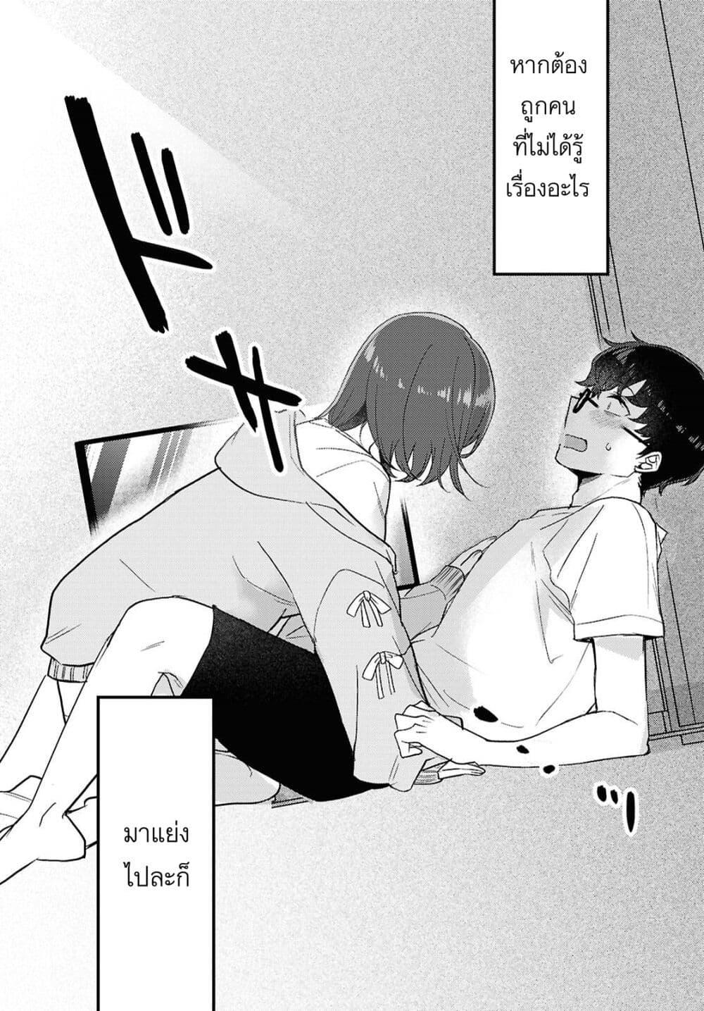 Manga-lc-com อ่านมังงะ อ่านการ์ตูน ออนไลน์ ฟรี Joucho wo Mechakuchani Shitekuru Onna ตอนที่ 1 2 3 4 5 6 7 8 9 10 11 12 13 14 ฟรี ไม่มีโฆษณา Manga-lc - อ่าน มังงะ อ่าน การ์ตูน ออนไลน์ อ่านมังงะ ฟรี