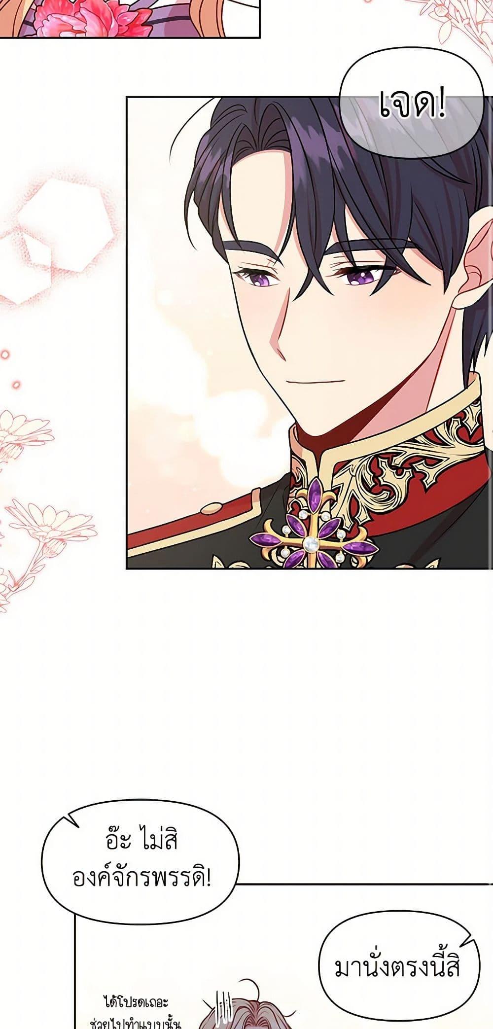 Manga-lc-com อ่านมังงะ อ่านการ์ตูน ออนไลน์ ฟรี My BFF is a Tyrant in Training ตอนที่ 1 2 3 4 5 6 7 8 9 10 11 12 13 14 ฟรี ไม่มีโฆษณา Manga-lc - อ่าน มังงะ อ่าน การ์ตูน ออนไลน์ อ่านมังงะ ฟรี