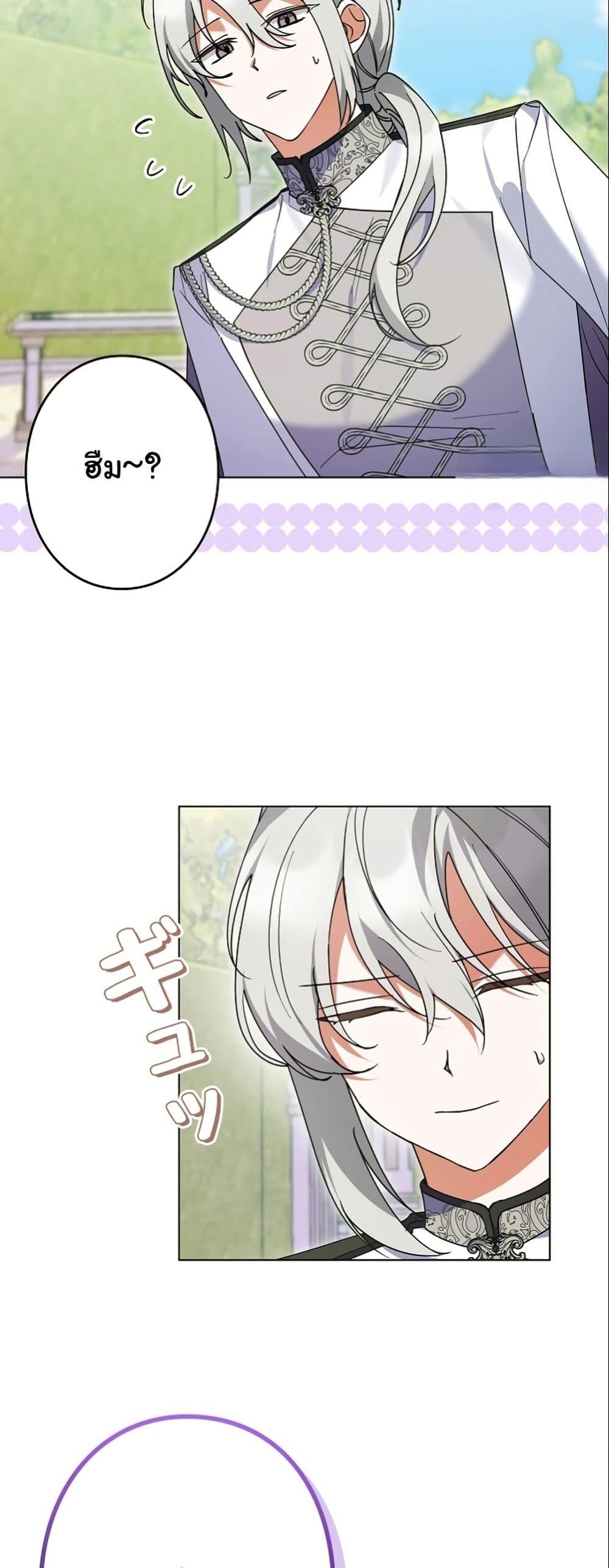 Manga-lc-com อ่านมังงะ อ่านการ์ตูน ออนไลน์ ฟรี I Became a Human’s Daughter ตอนที่ 1 2 3 4 5 6 7 8 9 10 11 12 13 14 ฟรี ไม่มีโฆษณา Manga-lc - อ่าน มังงะ อ่าน การ์ตูน ออนไลน์ อ่านมังงะ ฟรี