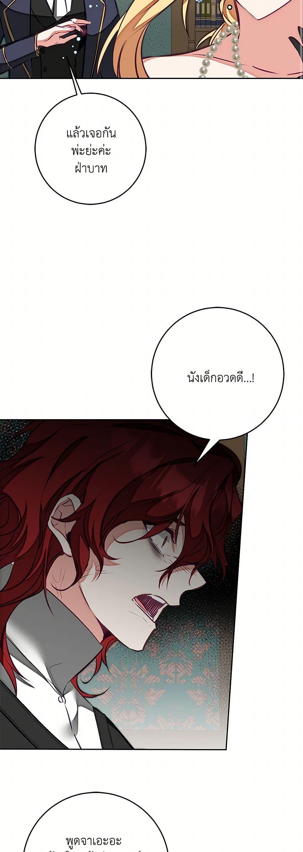 Manga-lc-com อ่านมังงะ อ่านการ์ตูน ออนไลน์ ฟรี I’ve Become the Villainous Empress of a Novel ตอนที่ 1 2 3 4 5 6 7 8 9 10 11 12 13 14 ฟรี ไม่มีโฆษณา Manga-lc - อ่าน มังงะ อ่าน การ์ตูน ออนไลน์ อ่านมังงะ ฟรี