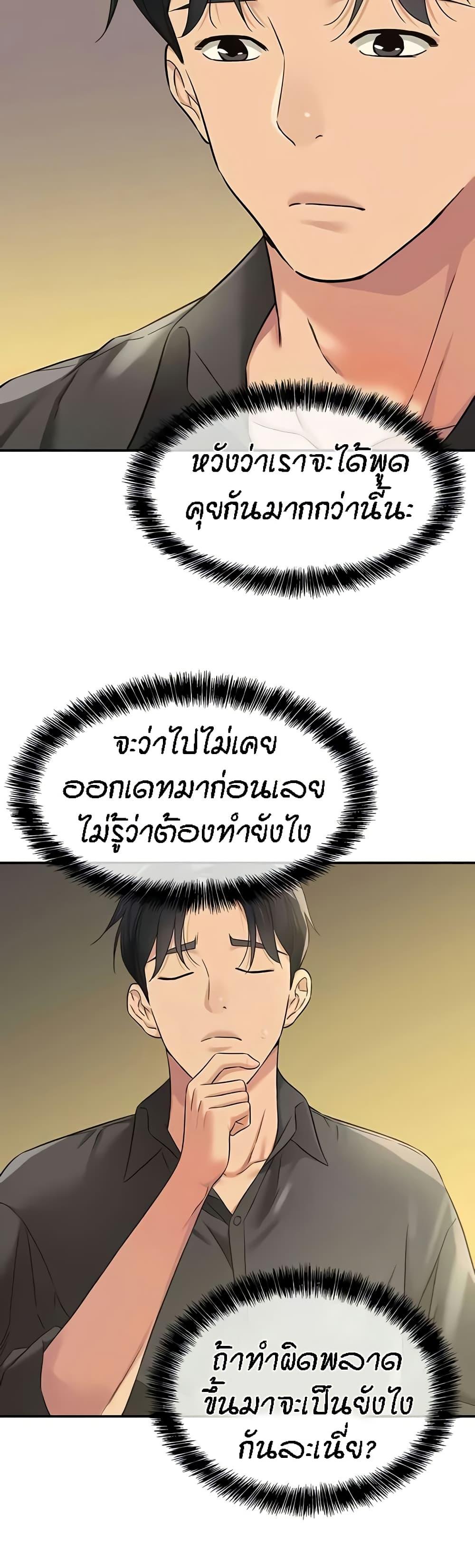 Doujin-Lc- อ่าน โดจิน มังฮวา เกาหลี ญี่ปุ่น จีน แปลไทย The Shop of Pleasure ตอนที่ 1 2 3 4 5 6 7 8 9 10 11 12 13 14 ฟรี ไม่มีโฆษณา อ่าน โดจิน Manhwa เกาหลี ญี่ปุ่น จีน เรามีครบ คัดมาให้เน้นๆ โดจิน 18+ รับประกันความฟินโดย  Doujin Lc