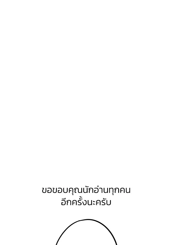 ชีวิตพลิกผันของลอร์ดผู้เกียจคร้าน ตอนที่ รีวิวซีซั่น 2 รูปที่ 17