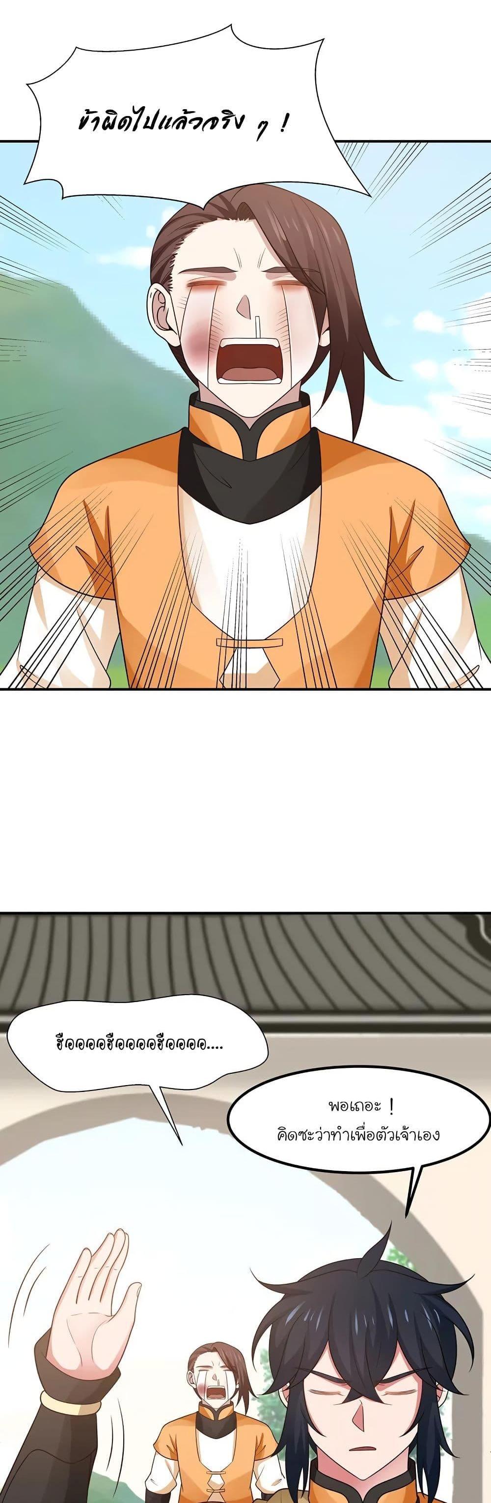 Manga-lc-com อ่านมังงะ อ่านการ์ตูน ออนไลน์ ฟรี Chaos Alchemist ตอนที่ 1 2 3 4 5 6 7 8 9 10 11 12 13 14 ฟรี ไม่มีโฆษณา Manga-lc - อ่าน มังงะ อ่าน การ์ตูน ออนไลน์ อ่านมังงะ ฟรี