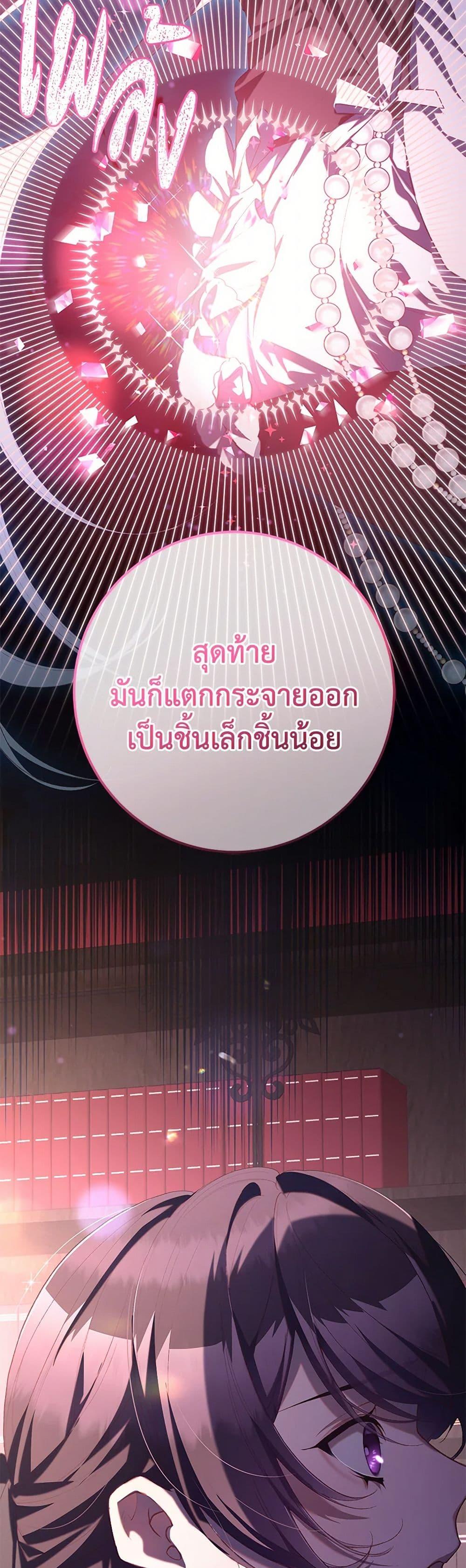 Manga-lc-com อ่านมังงะ อ่านการ์ตูน ออนไลน์ ฟรี Second Life of a Trash Princess ตอนที่ 1 2 3 4 5 6 7 8 9 10 11 12 13 14 ฟรี ไม่มีโฆษณา Manga-lc - อ่าน มังงะ อ่าน การ์ตูน ออนไลน์ อ่านมังงะ ฟรี