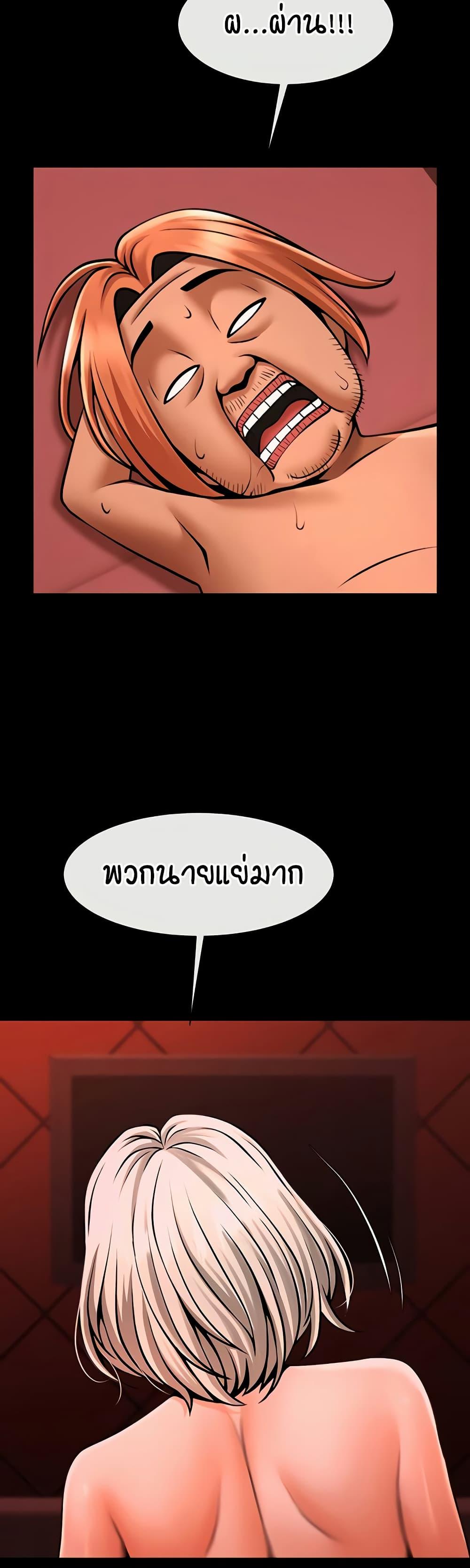Doujin-Lc- อ่าน โดจิน มังฮวา เกาหลี ญี่ปุ่น จีน แปลไทย The Cheat Hitter ตอนที่ 1 2 3 4 5 6 7 8 9 10 11 12 13 14 ฟรี ไม่มีโฆษณา อ่าน โดจิน Manhwa เกาหลี ญี่ปุ่น จีน เรามีครบ คัดมาให้เน้นๆ โดจิน 18+ รับประกันความฟินโดย  Doujin Lc