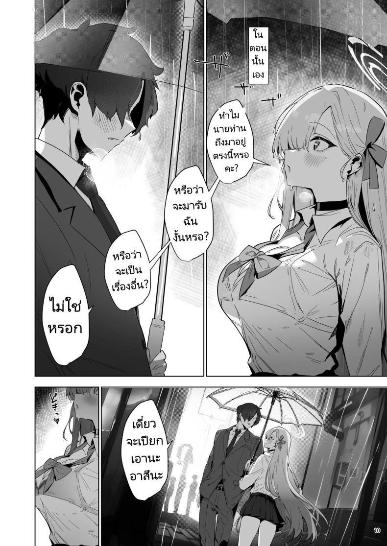 Doujin-Lc- อ่าน โดจิน มังฮวา เกาหลี ญี่ปุ่น จีน แปลไทย บ้านลับที่มีแค่เราสองคน [sksk-chan 2-gouten (Sksk-chan)] Yaribeya SAFE HOUSE - Cleaning & Clearing (Blue Archive) ตอนที่ 1 2 3 4 5 6 7 8 9 10 11 12 13 14 ฟรี ไม่มีโฆษณา อ่าน โดจิน Manhwa เกาหลี ญี่ปุ่น จีน เรามีครบ คัดมาให้เน้นๆ โดจิน 18+ รับประกันความฟินโดย  Doujin Lc