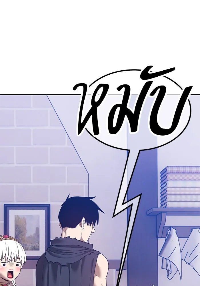 +99 ท่อนไม้พร้อมบวก ตอนที่ 63 รูปที่ 29