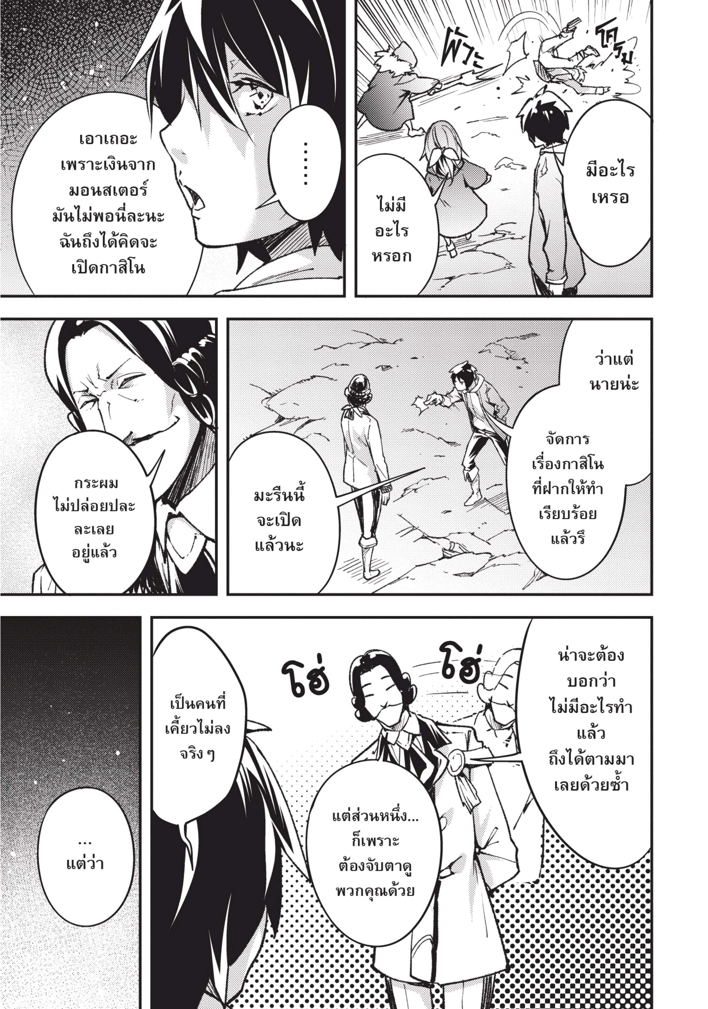 Manga-lc-com อ่านมังงะ อ่านการ์ตูน ออนไลน์ ฟรี Lv999 no Murabito ชาวบ้าน LV999 ตอนที่ 1 2 3 4 5 6 7 8 9 10 11 12 13 14 ฟรี ไม่มีโฆษณา Manga-lc - อ่าน มังงะ อ่าน การ์ตูน ออนไลน์ อ่านมังงะ ฟรี