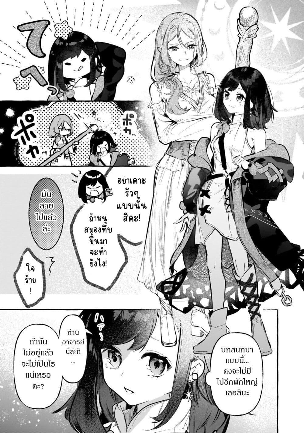 Manga-lc-com อ่านมังงะ อ่านการ์ตูน ออนไลน์ ฟรี Shinmai Majo no Isekai o Kiraku tabi Isekai ni Ochita Moto Arafo Shachiku wa Majo no Deshi o Nanori dai ni no Jinsei o Oka suru ตอนที่ 1 2 3 4 5 6 7 8 9 10 11 12 13 14 ฟรี ไม่มีโฆษณา Manga-lc - อ่าน มังงะ อ่าน การ์ตูน ออนไลน์ อ่านมังงะ ฟรี