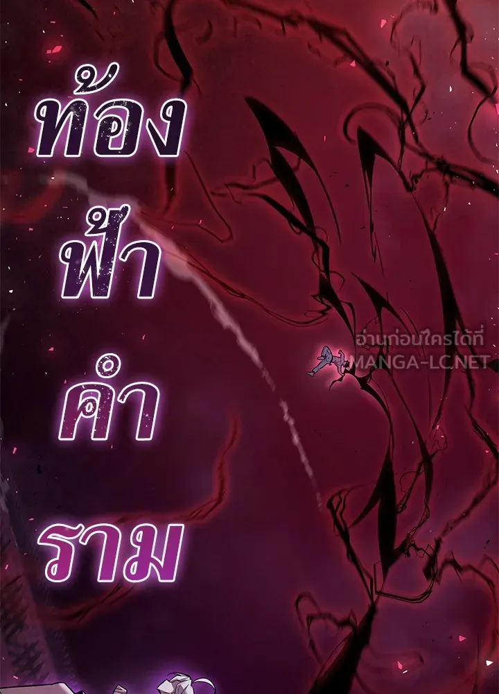 คืนแห่งโทแกบี ตอนที่ 4 รูปที่ 18