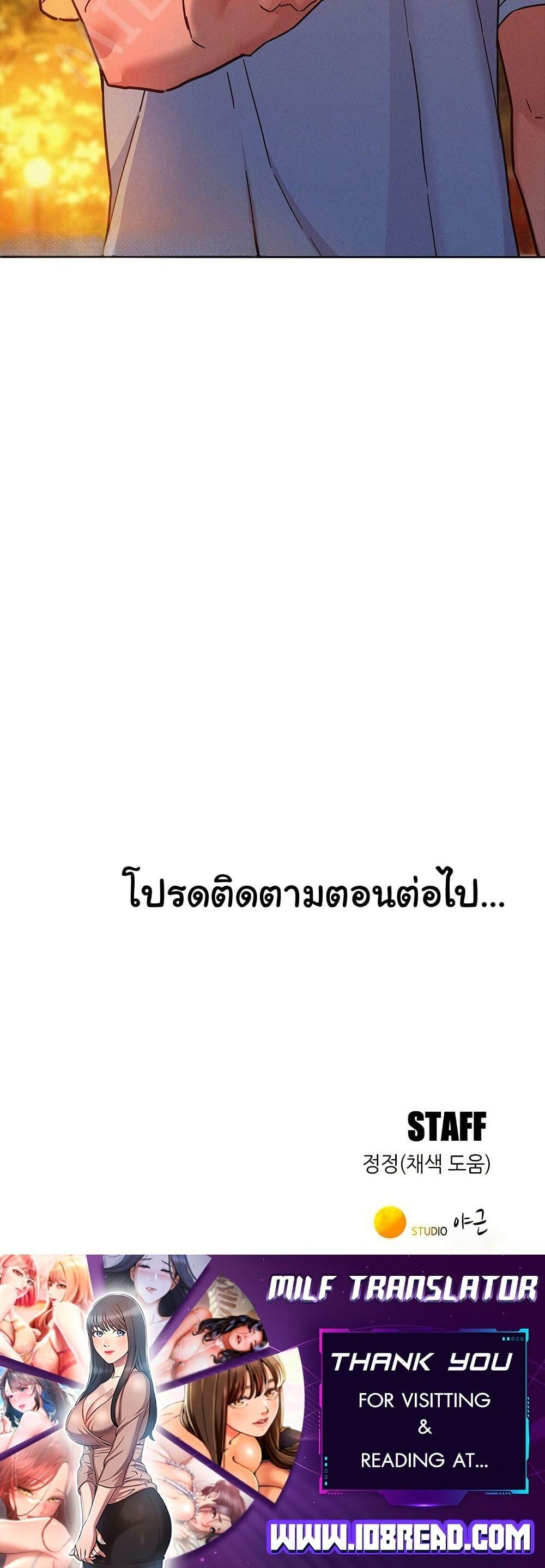 Doujin-Lc- อ่าน โดจิน มังฮวา เกาหลี ญี่ปุ่น จีน แปลไทย Let’s Hang Out from Today ตอนที่ 1 2 3 4 5 6 7 8 9 10 11 12 13 14 ฟรี ไม่มีโฆษณา อ่าน โดจิน Manhwa เกาหลี ญี่ปุ่น จีน เรามีครบ คัดมาให้เน้นๆ โดจิน 18+ รับประกันความฟินโดย  Doujin Lc