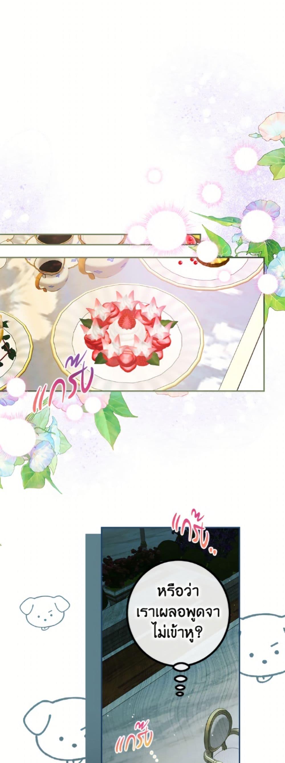 Manga-lc-com อ่านมังงะ อ่านการ์ตูน ออนไลน์ ฟรี Limited Extra time ตอนที่ 1 2 3 4 5 6 7 8 9 10 11 12 13 14 ฟรี ไม่มีโฆษณา Manga-lc - อ่าน มังงะ อ่าน การ์ตูน ออนไลน์ อ่านมังงะ ฟรี