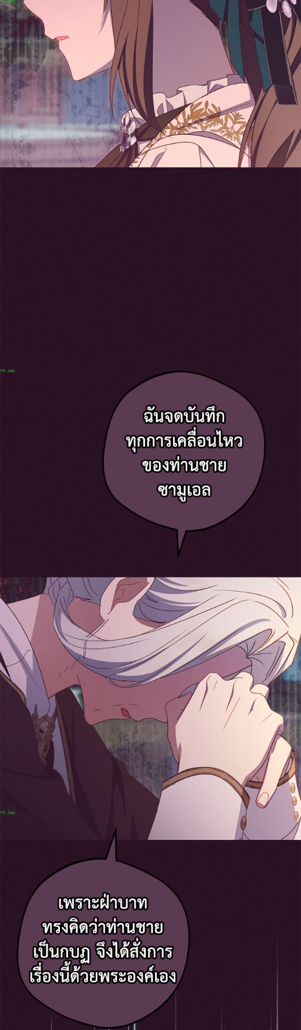 Manga-lc-com อ่านมังงะ อ่านการ์ตูน ออนไลน์ ฟรี The Villainess Is Shy In Receiving Love ตอนที่ 1 2 3 4 5 6 7 8 9 10 11 12 13 14 ฟรี ไม่มีโฆษณา Manga-lc - อ่าน มังงะ อ่าน การ์ตูน ออนไลน์ อ่านมังงะ ฟรี
