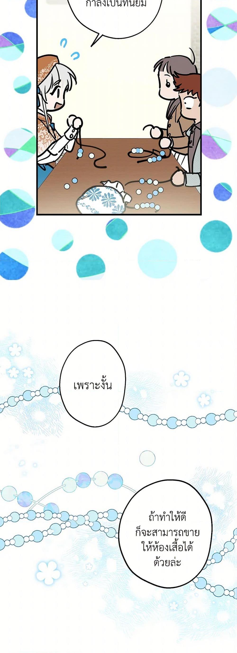 Manga-lc-com อ่านมังงะ อ่านการ์ตูน ออนไลน์ ฟรี The Strongest Characters in the World are Obsessed With Me ตอนที่ 1 2 3 4 5 6 7 8 9 10 11 12 13 14 ฟรี ไม่มีโฆษณา Manga-lc - อ่าน มังงะ อ่าน การ์ตูน ออนไลน์ อ่านมังงะ ฟรี