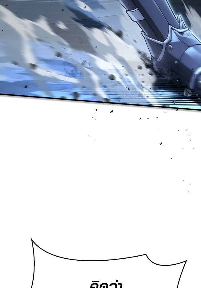 เอาชีวิตรอดในเกมฉบับคนเถื่อน ตอนที่ 94 วิญญาณอ่อนแรง รูปที่ 56