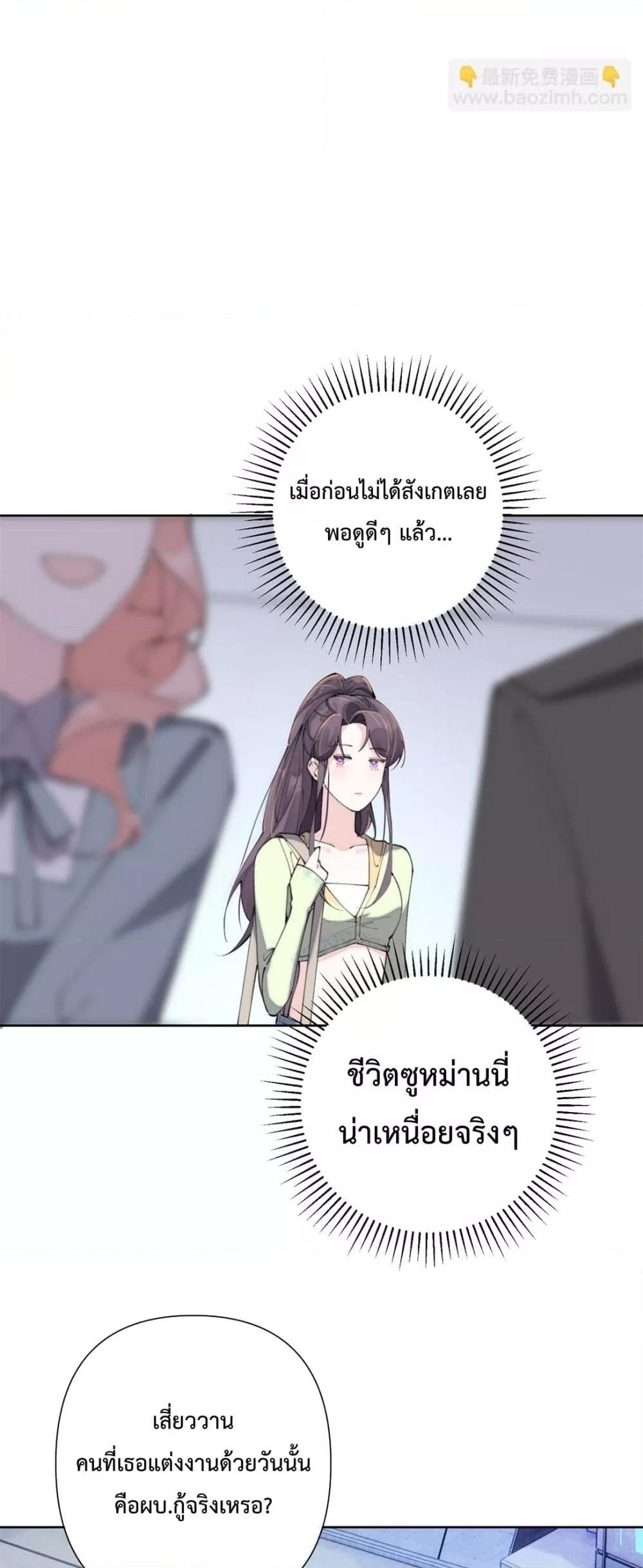 Manga-lc-com อ่านมังงะ อ่านการ์ตูน ออนไลน์ ฟรี MyMarriageWas ตอนที่ 1 2 3 4 5 6 7 8 9 10 11 12 13 14 ฟรี ไม่มีโฆษณา Manga-lc - อ่าน มังงะ อ่าน การ์ตูน ออนไลน์ อ่านมังงะ ฟรี