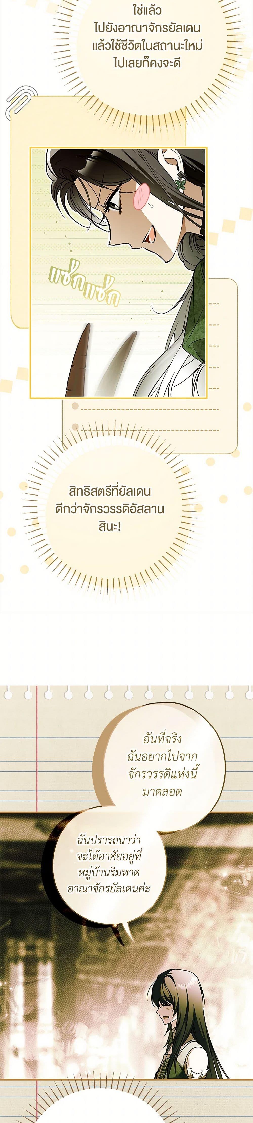 Manga-lc-com อ่านมังงะ อ่านการ์ตูน ออนไลน์ ฟรี My Body Has Been Possessed By Someone ตอนที่ 1 2 3 4 5 6 7 8 9 10 11 12 13 14 ฟรี ไม่มีโฆษณา Manga-lc - อ่าน มังงะ อ่าน การ์ตูน ออนไลน์ อ่านมังงะ ฟรี