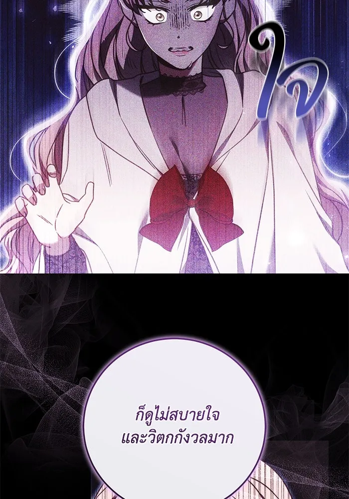 ย้อนเวลาพลิกชะตาทายาท ตอนที่ 54 รูปที่ 37