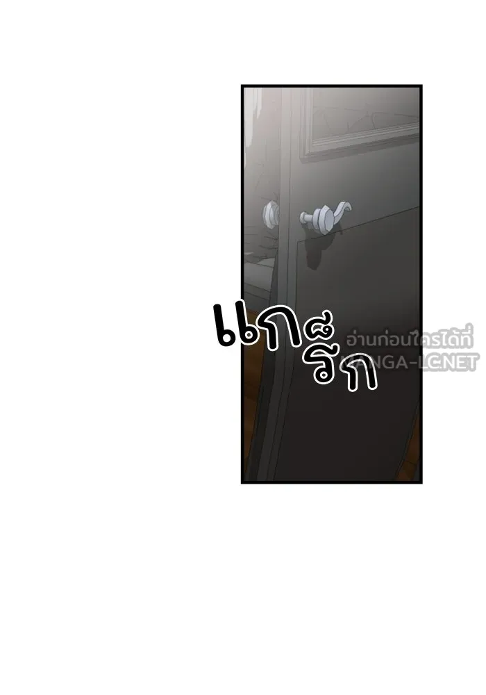 ครอบครัวสามีเห็นทีจะคลั่งรัก ตอนที่ 27 รูปที่ 18