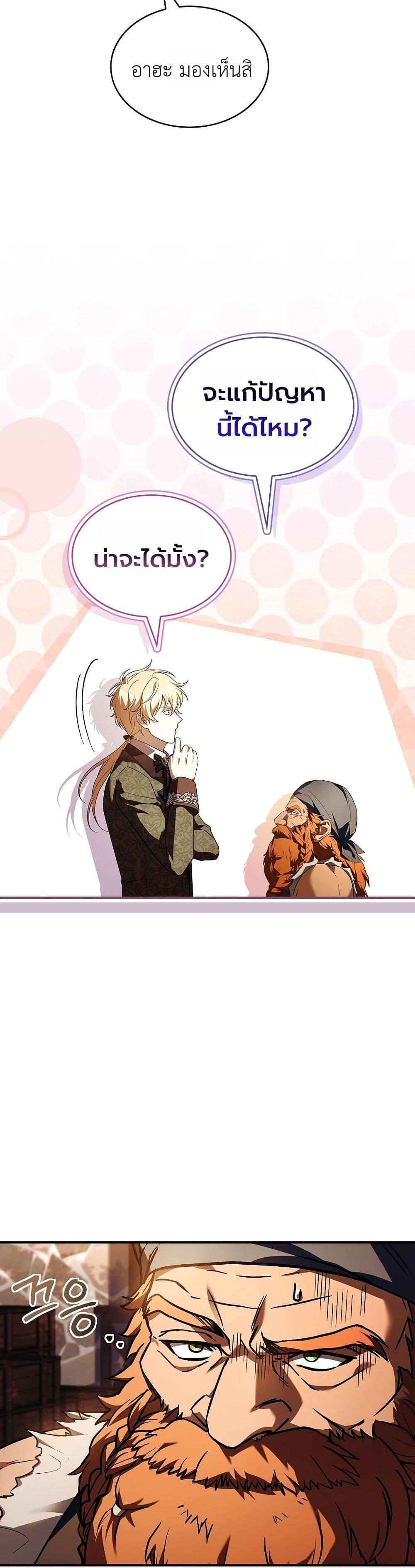 Manga-lc-com อ่านมังงะ อ่านการ์ตูน ออนไลน์ ฟรี To Hell with Being Heir, I’m going to Heal ตอนที่ 1 2 3 4 5 6 7 8 9 10 11 12 13 14 ฟรี ไม่มีโฆษณา Manga-lc - อ่าน มังงะ อ่าน การ์ตูน ออนไลน์ อ่านมังงะ ฟรี