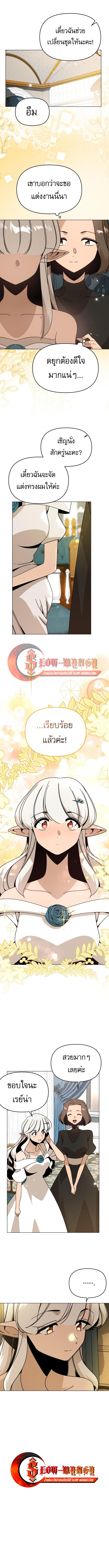 Manga-lc-com อ่านมังงะ อ่านการ์ตูน ออนไลน์ ฟรี I’ll Resign And Have A Fresh Start In This World ตอนที่ 1 2 3 4 5 6 7 8 9 10 11 12 13 14 ฟรี ไม่มีโฆษณา Manga-lc - อ่าน มังงะ อ่าน การ์ตูน ออนไลน์ อ่านมังงะ ฟรี