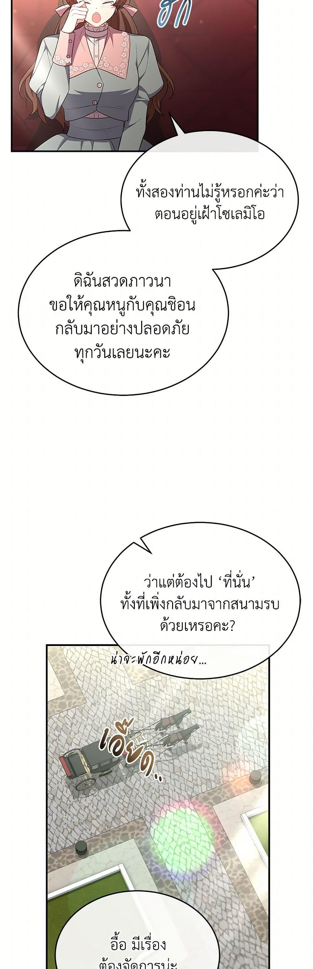 Manga-lc-com อ่านมังงะ อ่านการ์ตูน ออนไลน์ ฟรี The Real Daughter Is Back ตอนที่ 1 2 3 4 5 6 7 8 9 10 11 12 13 14 ฟรี ไม่มีโฆษณา Manga-lc - อ่าน มังงะ อ่าน การ์ตูน ออนไลน์ อ่านมังงะ ฟรี