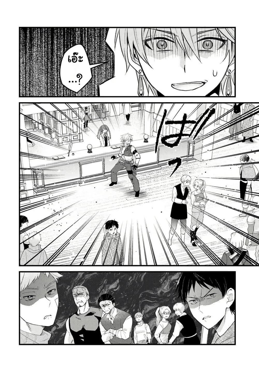 Manga-lc-com อ่านมังงะ อ่านการ์ตูน ออนไลน์ ฟรี Tsuihou-kei no Akuyaku Party no Leader ni Tensei Shita node, Zamaa Sareru Mae ni Jibun o Tsuihou Shimashita. Skill o Ubau “Steal” tte Akuyakusugiru kedo Tsuyosugiru ตอนที่ 1 2 3 4 5 6 7 8 9 10 11 12 13 14 ฟรี ไม่มีโฆษณา Manga-lc - อ่าน มังงะ อ่าน การ์ตูน ออนไลน์ อ่านมังงะ ฟรี